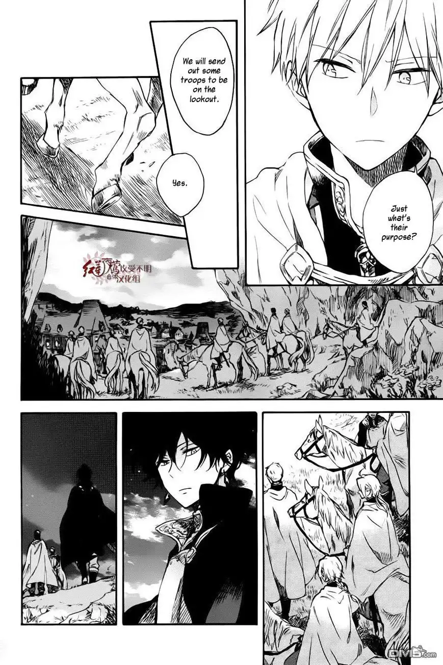 Akagami no Shirayukihime Chapter 76 13